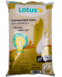 ซองซีล 3 ด้าน